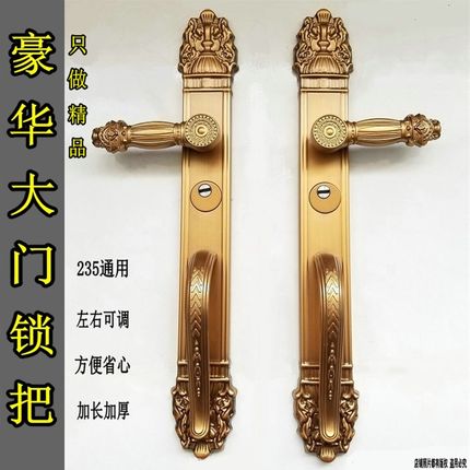 豪华别墅大门锁双开门对s开门防盗门把手大门拉手通用型锌合金手