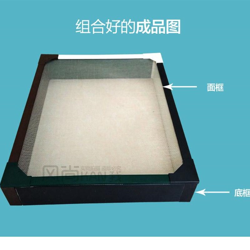 可加高底框磁性防蚊纱窗自粘性防尘加密窗纱港粤式窗户窗型