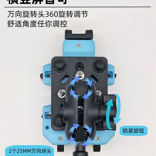 车手支架电动车防导航架外送骑手车载电动车固定手架