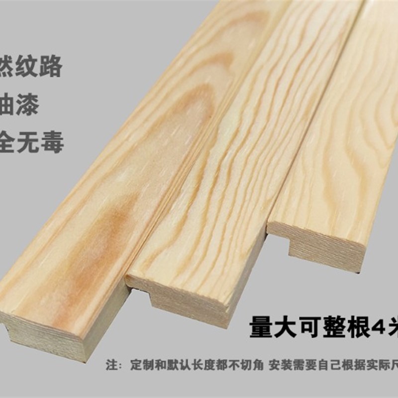 毫软木板实木边框结疤相框软木板照片墙板收边条一根