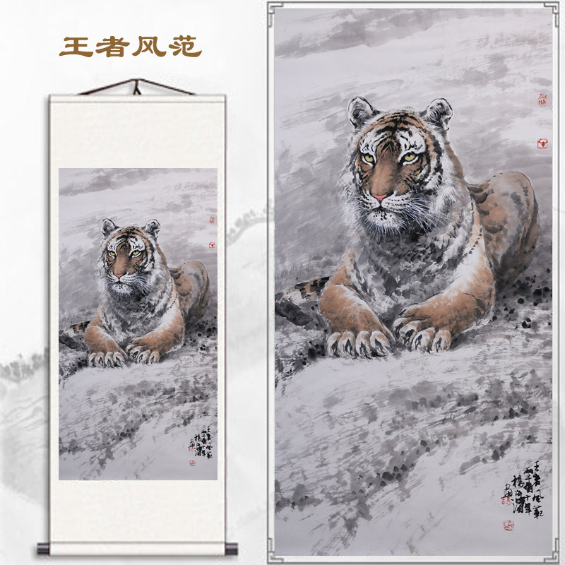国画虎王者风范竖卷轴挂画猛虎上山下山虎玄关客厅办公室装饰画