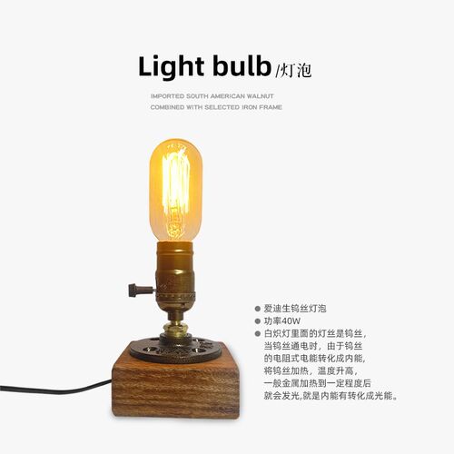 lt爱迪生工业复古风个性水管灯咖啡厅装饰酒吧书房创意台灯