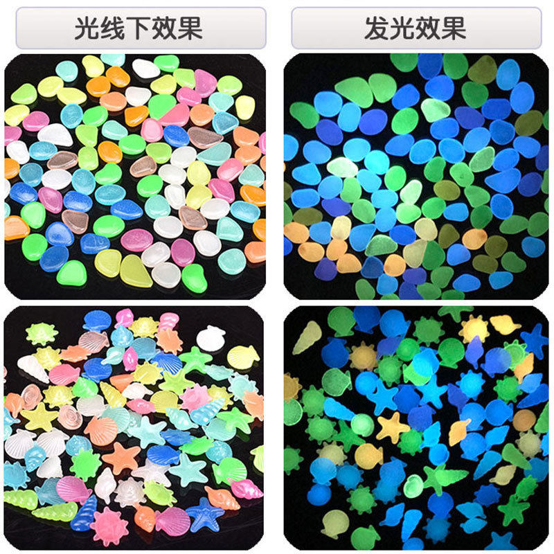 儿童宝石夜光石夜明石小石子造景底砂装饰吸光石荧光石发光