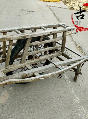 老式手推车民俗老物件怀旧留念老木车独轮车旧农具老木板车农家院