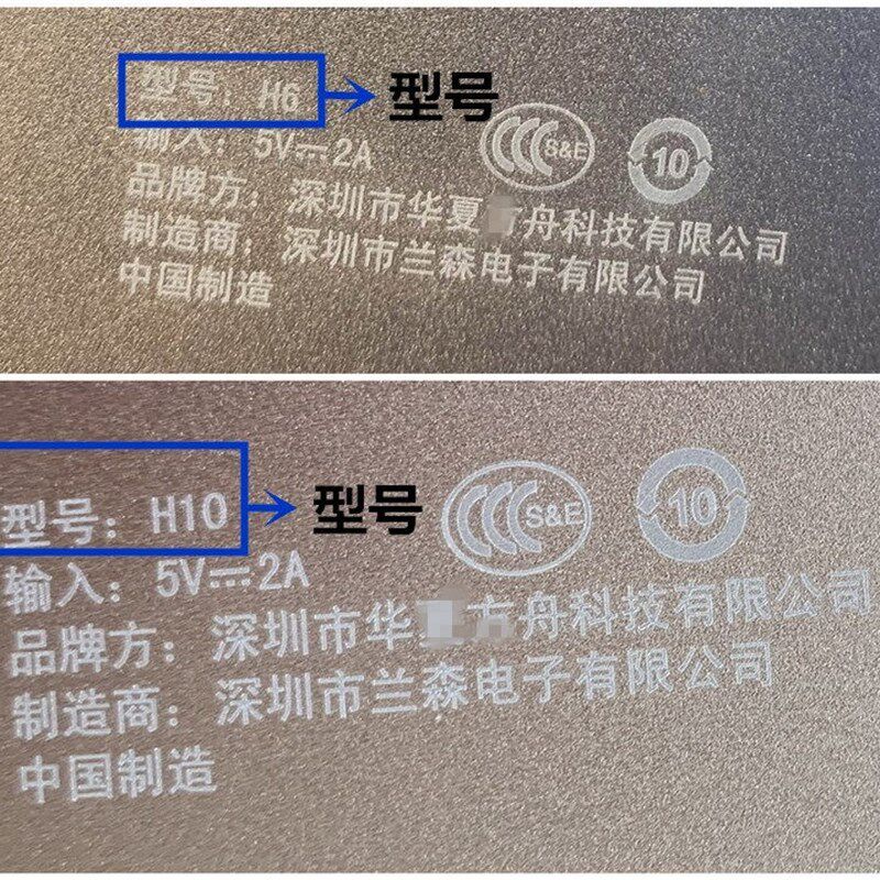 适用华夏方舟学习机HH平板电脑触摸屏外屏手写电容屏幕
