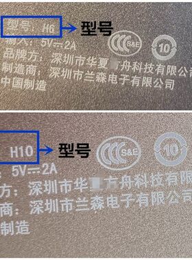 适用华夏方舟学习机HH平板电脑触摸屏外屏手写电容屏幕