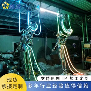 时尚LED创意T酒吧机械姬大型电镀空山基装饰潮流玻璃钢软装