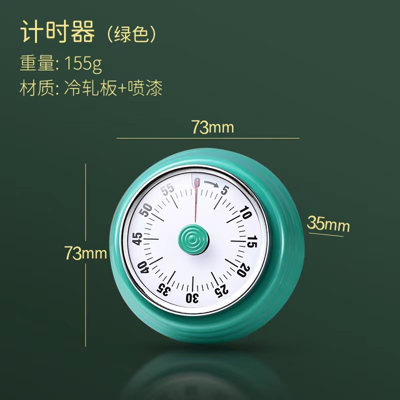 学生读书作业练琴时间管理定时器可吸附磁性白板计时器机械提醒钟