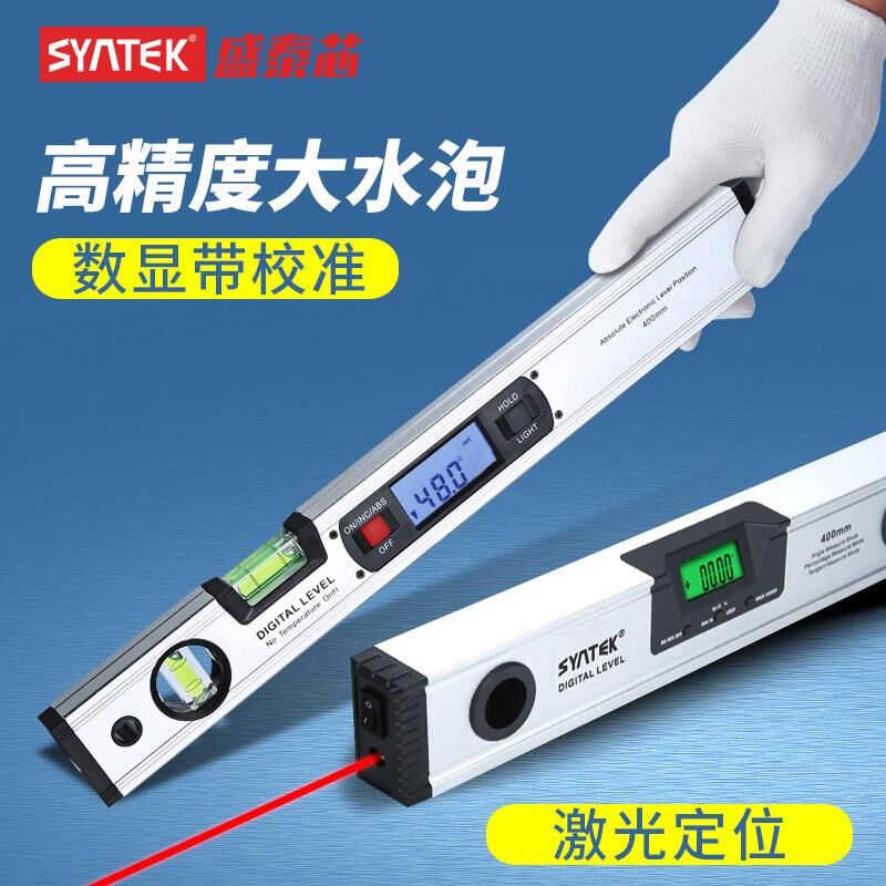 铝合金电子数显水平尺带磁性数字坡度测量仪水泡