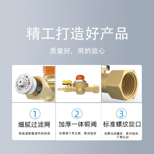 博礼视新自闭家用自动切断关闭泄露防漏超压安全门
