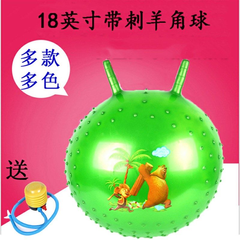 幼儿园大号带刺感统训练羊角按摩球跳跳猪类儿童弹力耳朵皮球