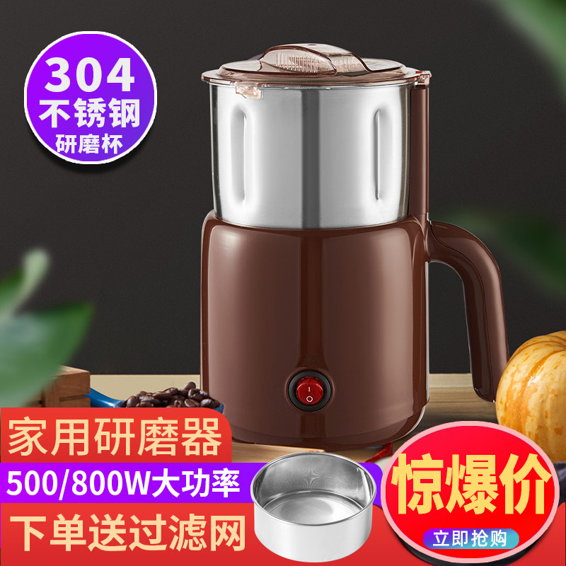 奥朗达磨粉机研家用超细打粉杯小型电动干磨五谷粉碎器
