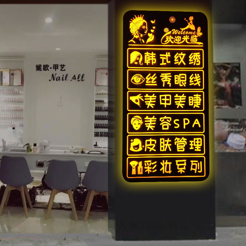灯箱美甲广告牌橱吊挂发光项目展示牌招牌设计