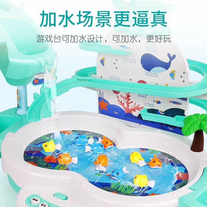 儿童电动磁悬浮轨道钓鱼台益智磁性音乐旋转钓鱼盘戏水