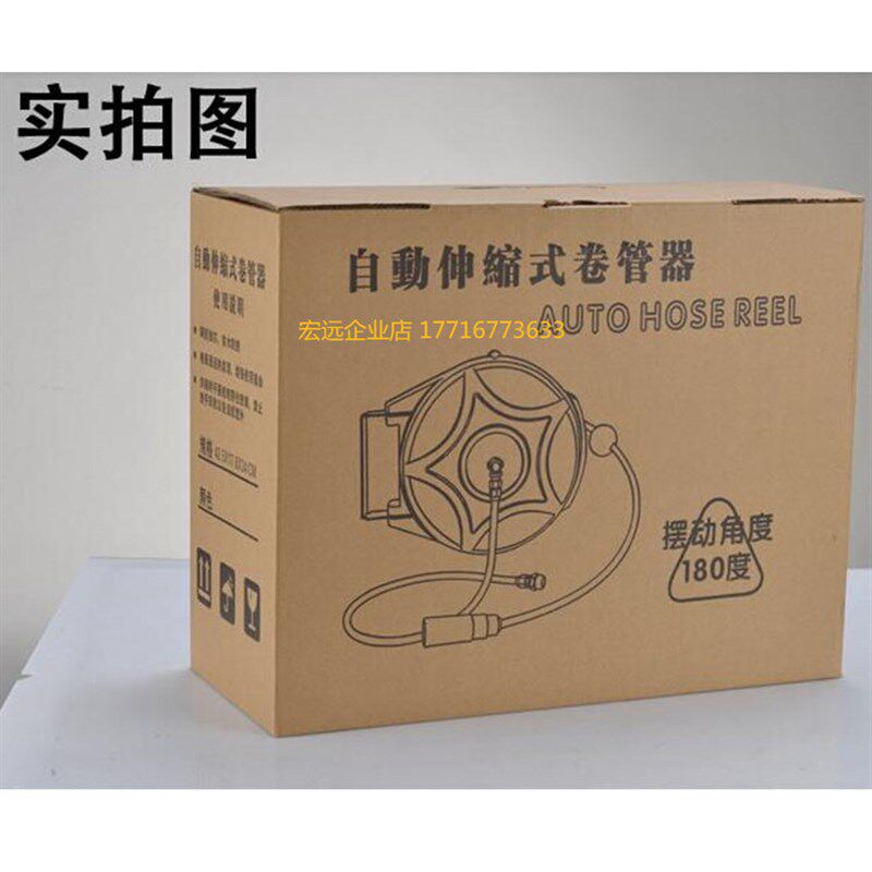 自动伸缩卷管器汽保泡沫鼓水鼓包纱管洗车浇水管汽修黑