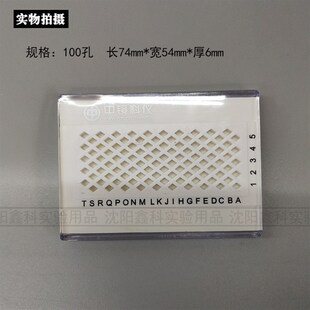 中镜科仪透射电镜样品盒孔孔抽拉式碳膜盒电竞实验耗材