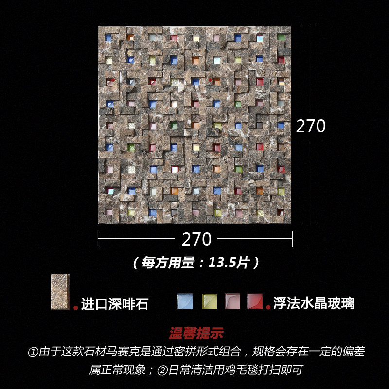 名玛汇天然石材马赛克瓷砖电视背景墙凹凸规则咖啡色大理石墙砖
