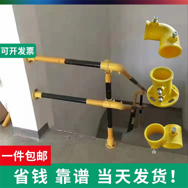 工地定型化临边防护连接件 扶手防护 钢管护栏杆底座弯头