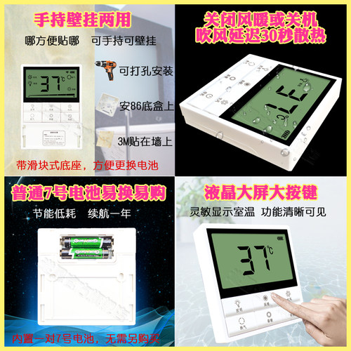 浴霸智能遥控关欧雷美士的普集成吊顶通用多功能风暖摇控器