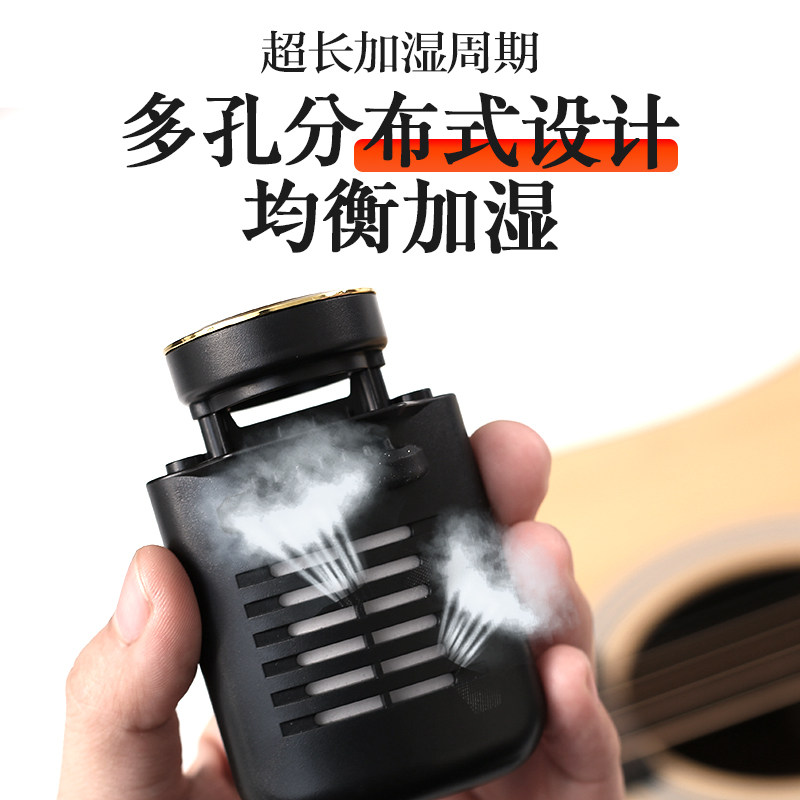 JOO巧乐匠古典民谣吉他音孔加湿器刻度表盘湿度计吉他保养