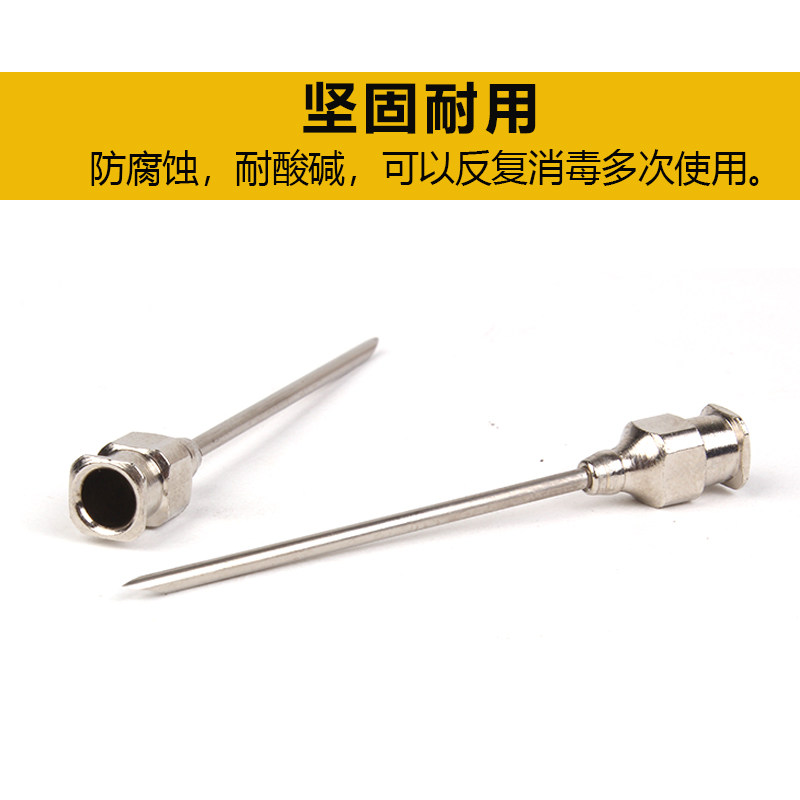 兽用注射药器点胶针头针头号号9号号号斜口铁针头