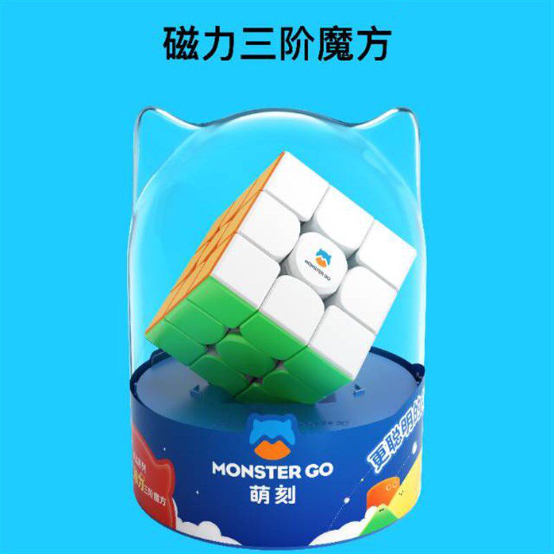 萌刻魔方n磁力三阶顺滑智能星球金字塔还原智力