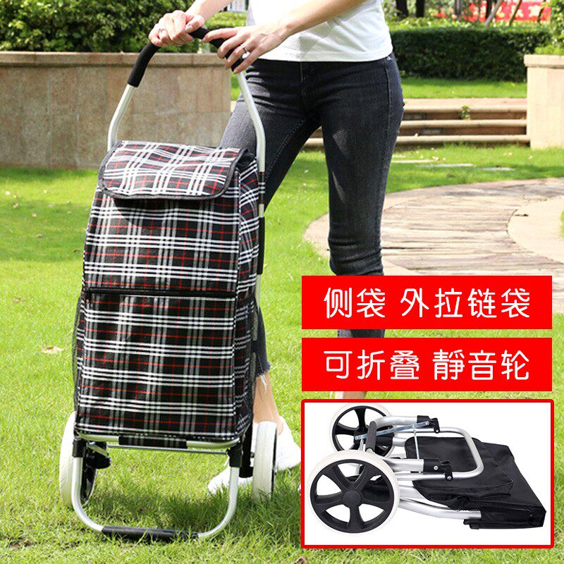 购物车买菜小拉车大容量中老年买菜包省力轻便家用爬楼车
