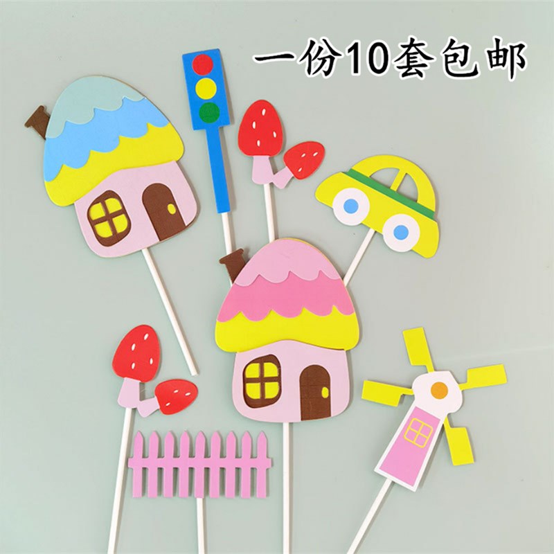 装饰插牌插件插卡田园小屋小房子栅栏风车小汽车装