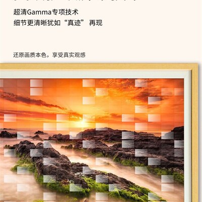 保价#瀚林慧画屏随心款寸电子数码艺术相册画框类纸护眼壁挂
