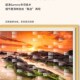 艺术相册画框类纸护眼壁挂 寸电子数码 保价 瀚林慧画屏随心款