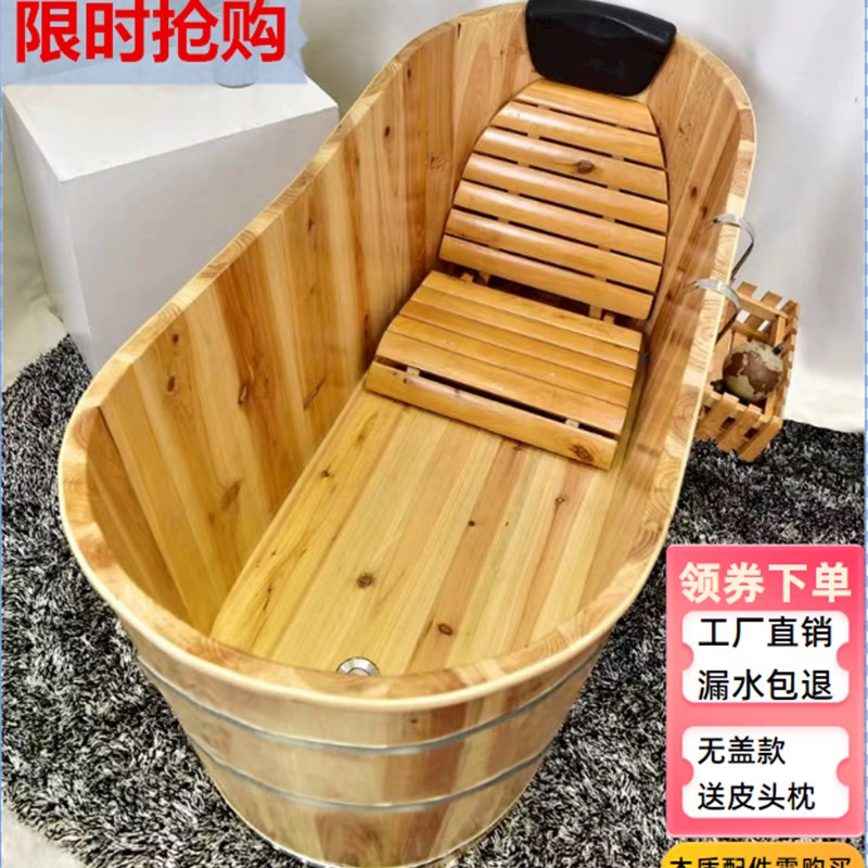 木桶泡脚泡澡桶大人全身熏蒸汗蒸泡澡桶儿童中医洗澡盆女士熏蒸桶