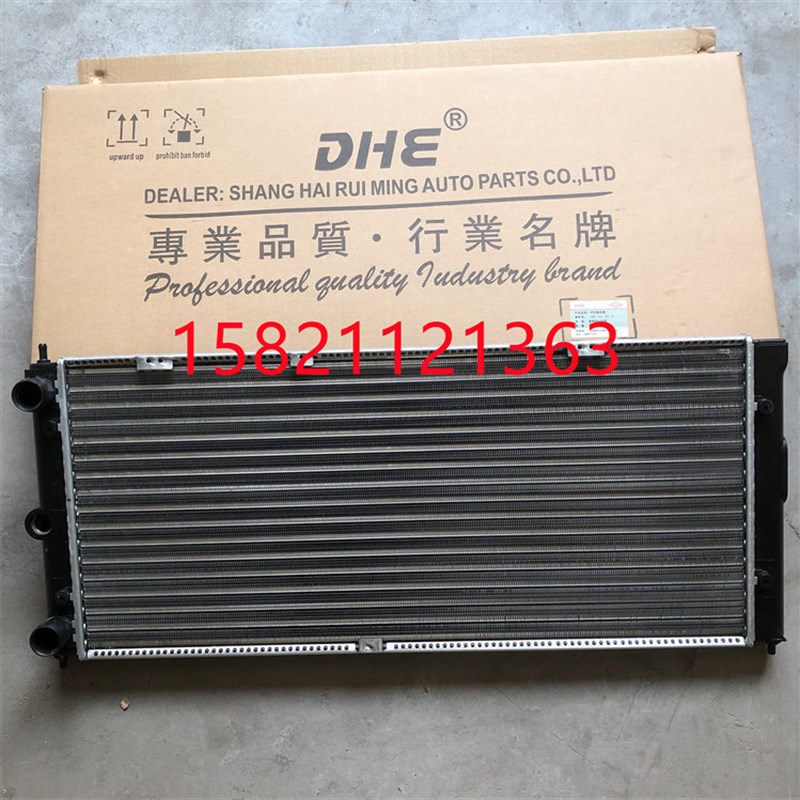大众普桑新秀桑塔纳型志俊 水箱散热器总成大水箱