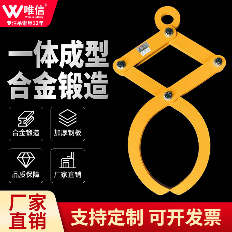 铁管夹重吊钳G型圆钢夹钳OD圆管吊具吊钩水平吊装夹具