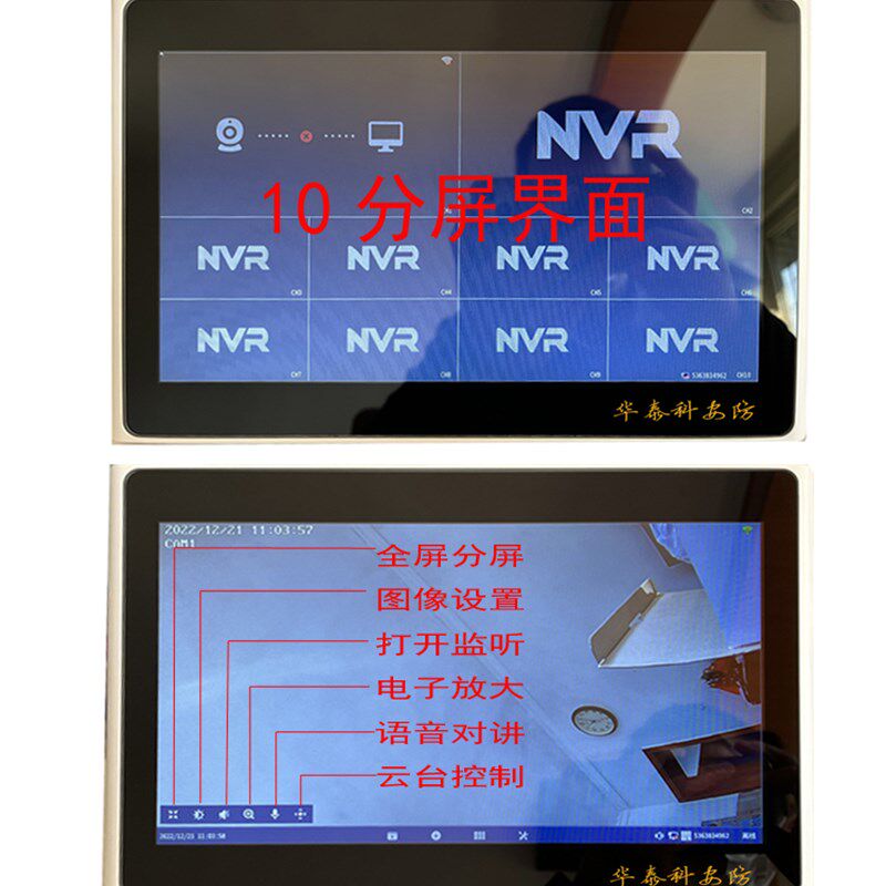 万监控器一体机设备带屏装高摄影头录像看店商铺家用