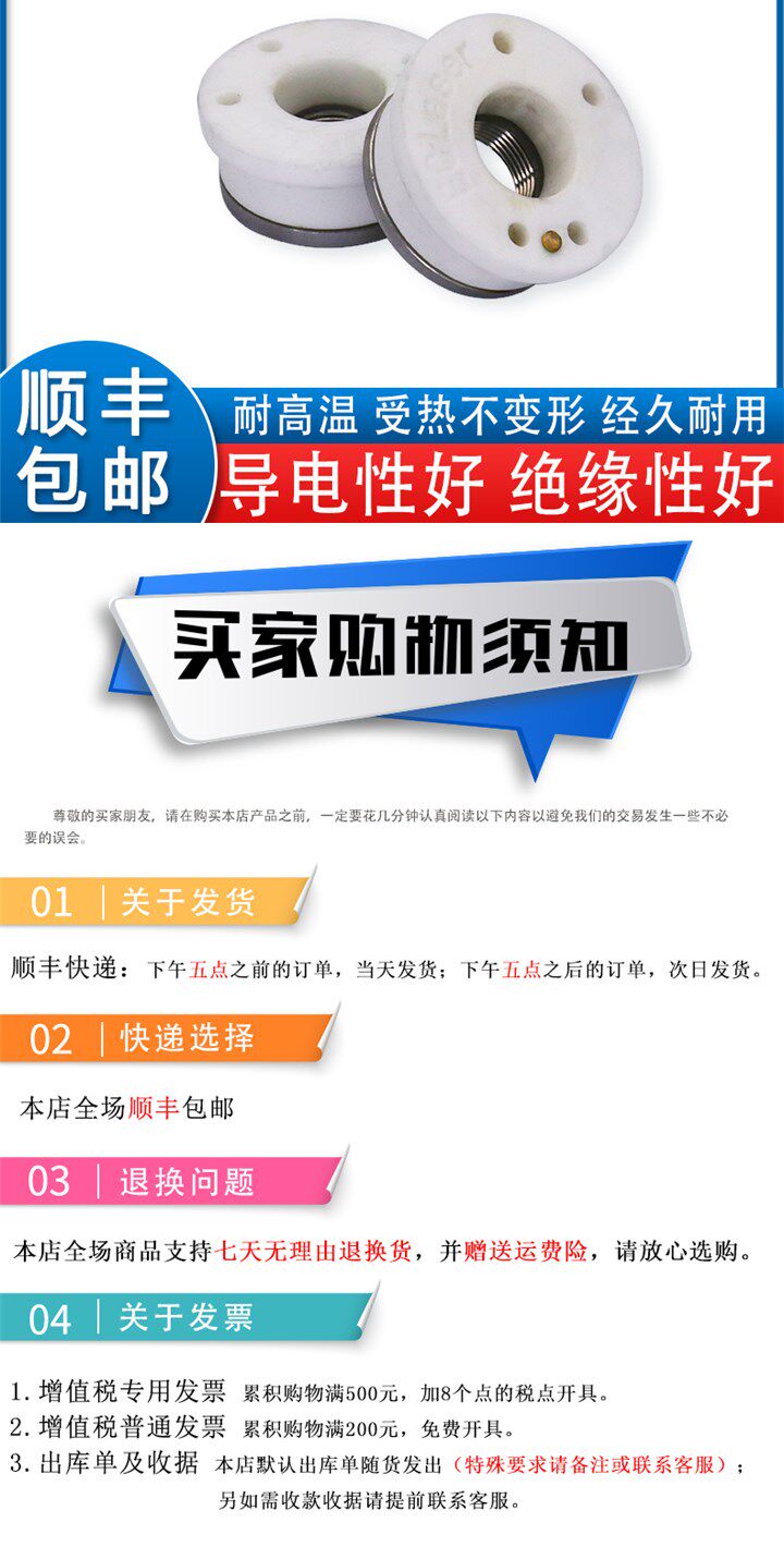 Машина лазерной резки 岗春激光陶瓷环ec三维光纤激光机切割头用绝缘环新款高功率陶瓷 No brand