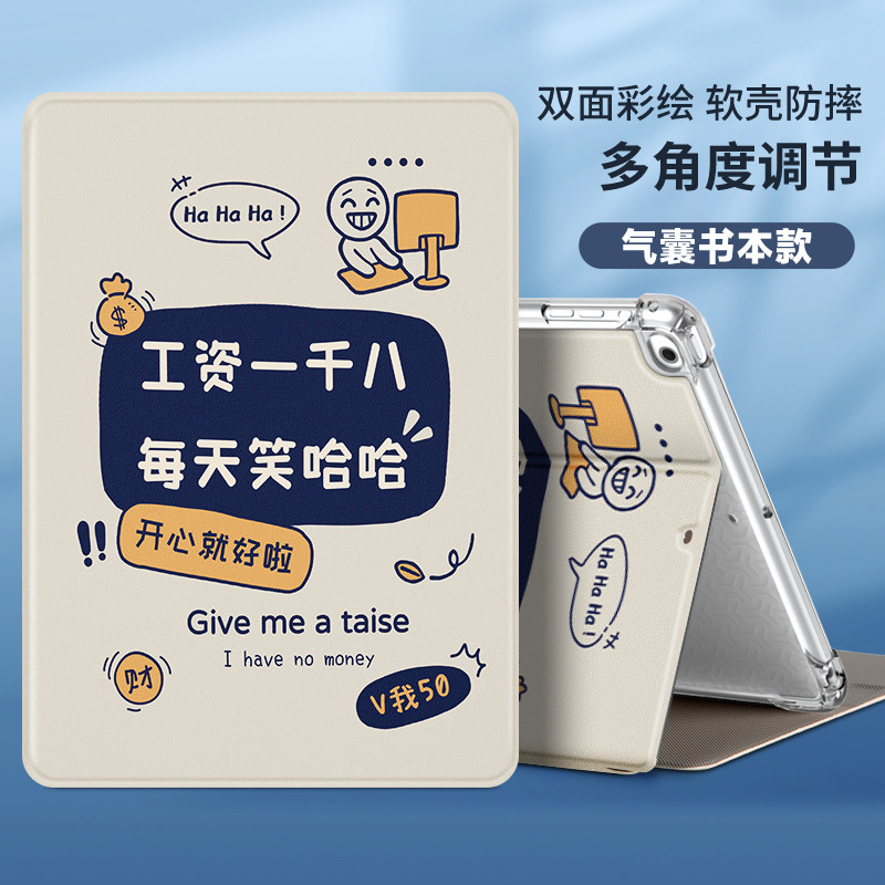 读书郎学习保护家教大屏全包优学派平板子外壳支架壳