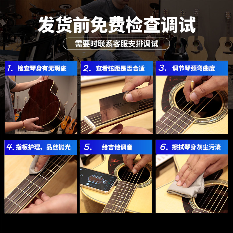 n芬达民谣吉他初学者单板木吉他寸男生女生