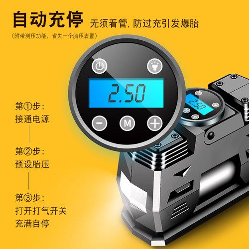 车载充气泵小轿车便携式汽车用轮胎大功率电动缸打气泵家车两用