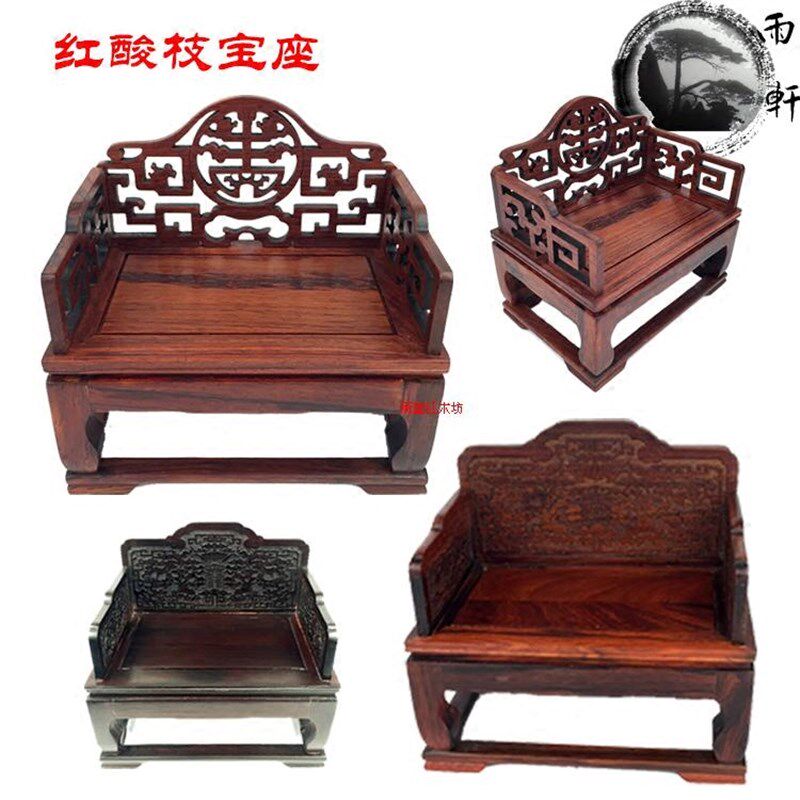 红木红酸枝宝座紫檀龙座家具模型微缩实木小