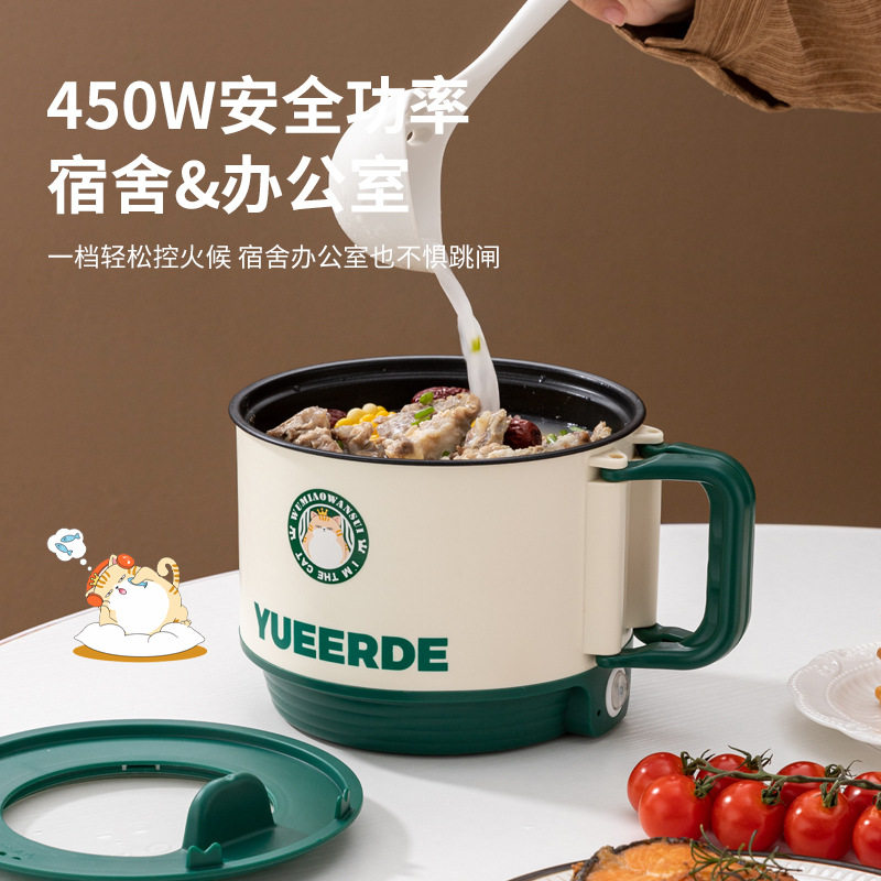 一人食快煮锅宿舍学生锅蒸煮一体小型煮面小锅泡面碗小电锅,厨房电器,电煮锅,淘宝优惠券,粉丝福利购,淘宝优惠卷