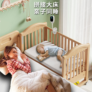 婴儿床进口榉木实木p多功能无漆宝宝新生幼儿童可移动拼接大床