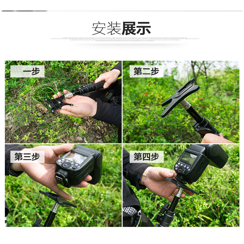 摄影灯架顶闪光灯支架 外拍摄影灯横臂 手持伸缩杆 灯架 摄影摄影
