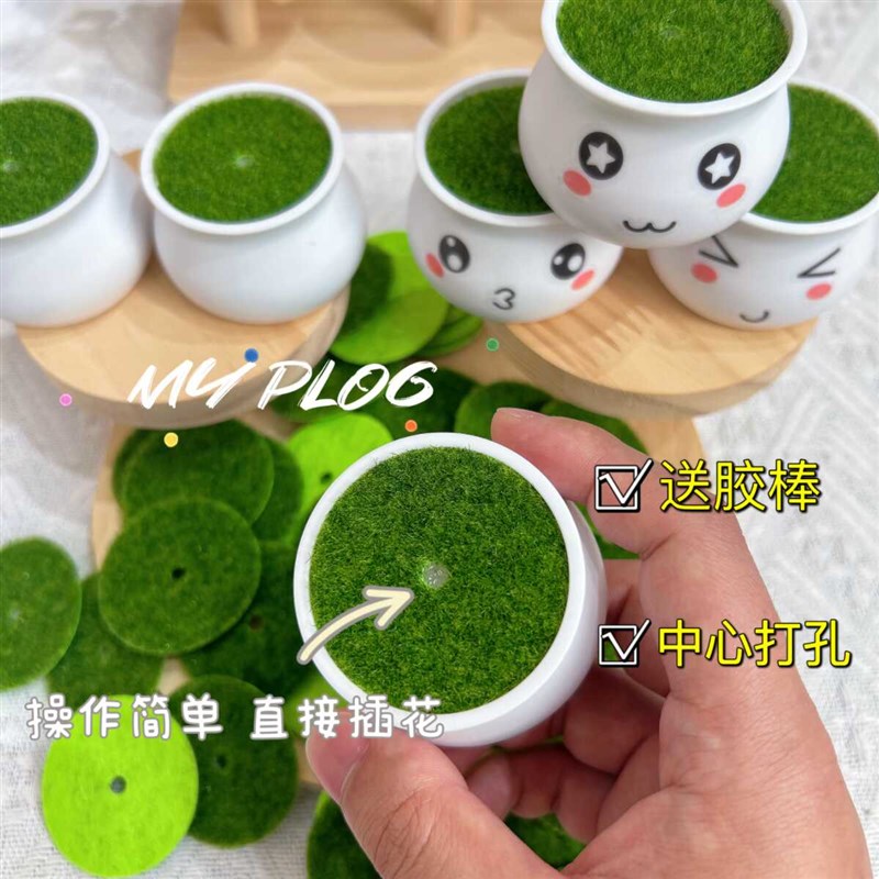 扭扭棒手工钩织编织盆栽花盆毛线diy仿真草皮植绒新款钩针迷你盆