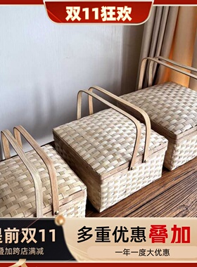 天然竹编礼盒竹篮带盖子野餐篮假日包装篮端午中秋食品篮