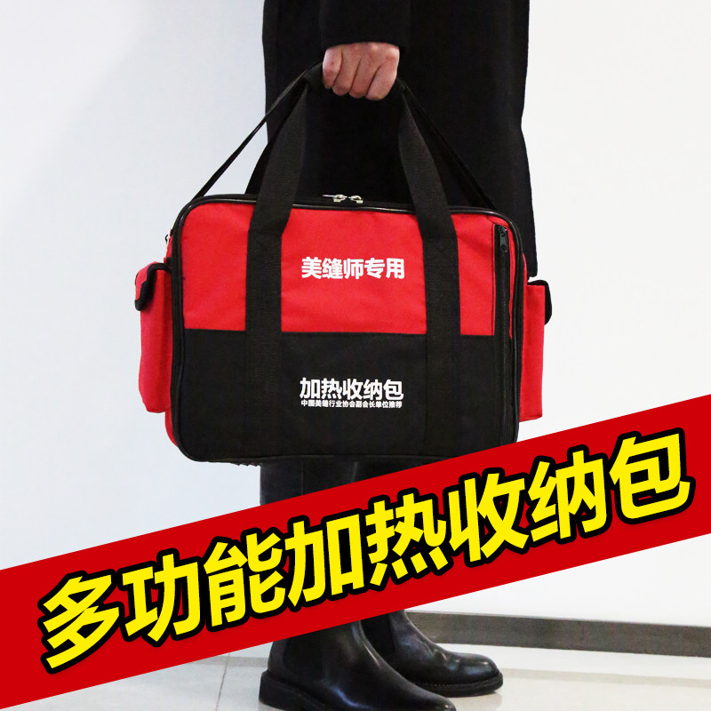 加热包真瓷胶恒温盒填缝保温袋速热箱瓷缝每逢施工工具