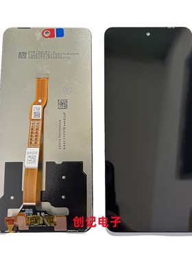 适用ioi 原装屏幕总成IQOOZ9液晶显示内外触摸一体屏