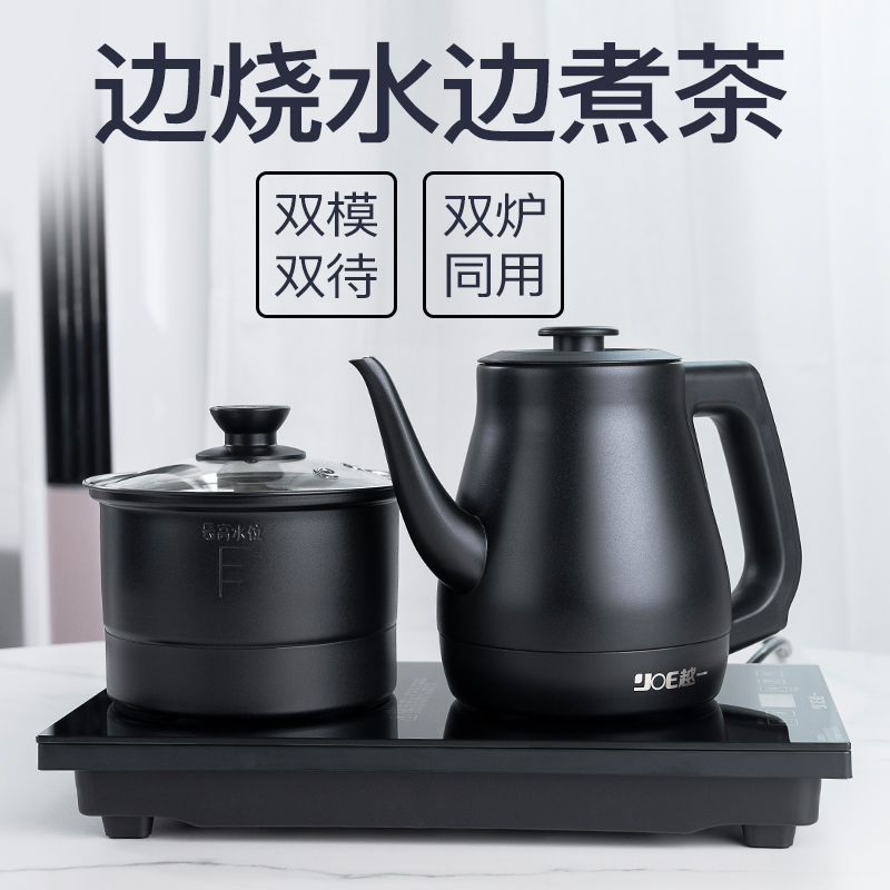 越一全智能烧水壶自动上水恒温泡茶一体茶具专用电热茶炉PT20黑