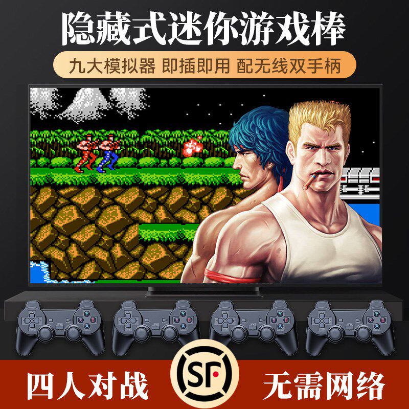 游戏游戏连电视多摇杆街手小霸王