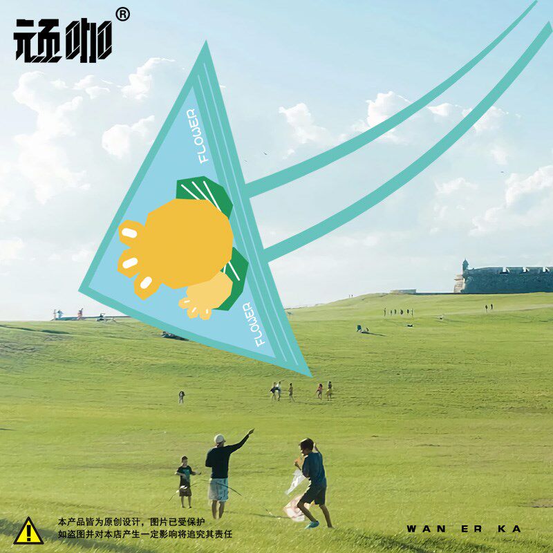 潍坊手工幼儿园涂鸦风筝 卡通朵图案初学者简单手持Di个性定制