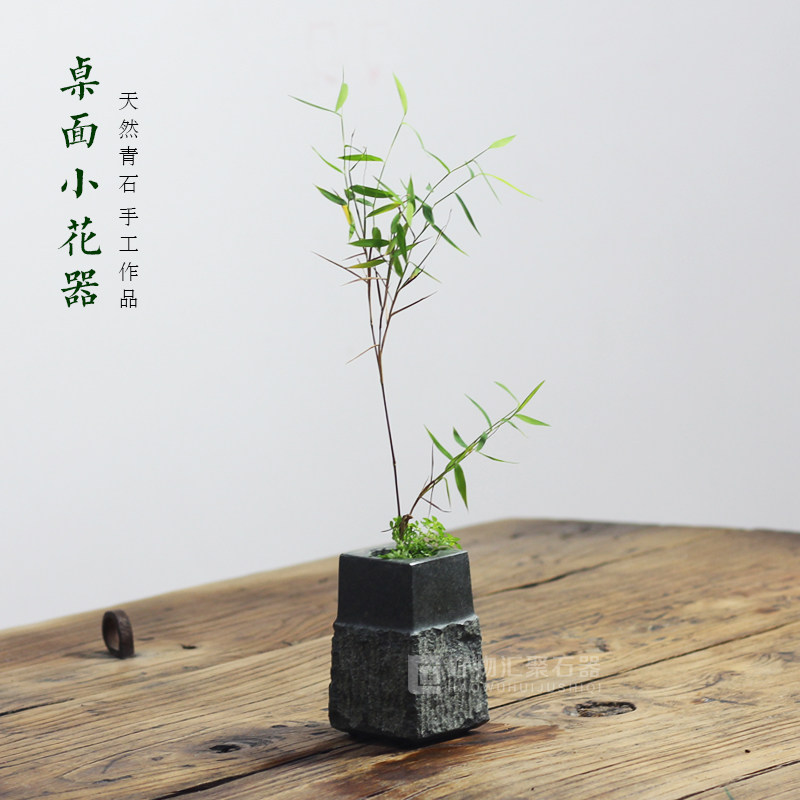 青石盆石头迷你小盆文竹多肉菖蒲绿植石盆器带盘
